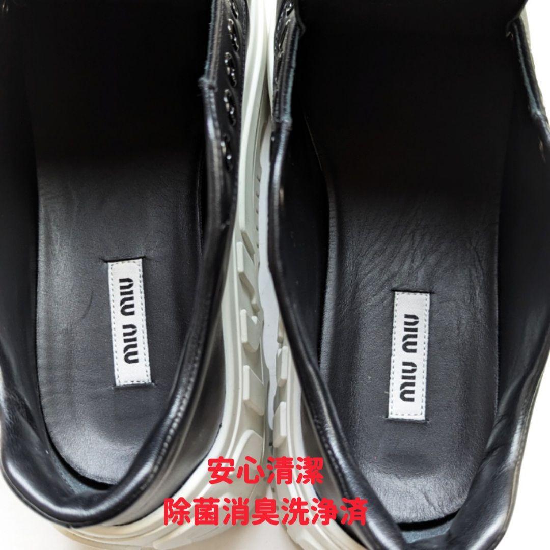 新品そっくりさん⭐miumiuミュウミュウ 厚底レザー スニーカー 36