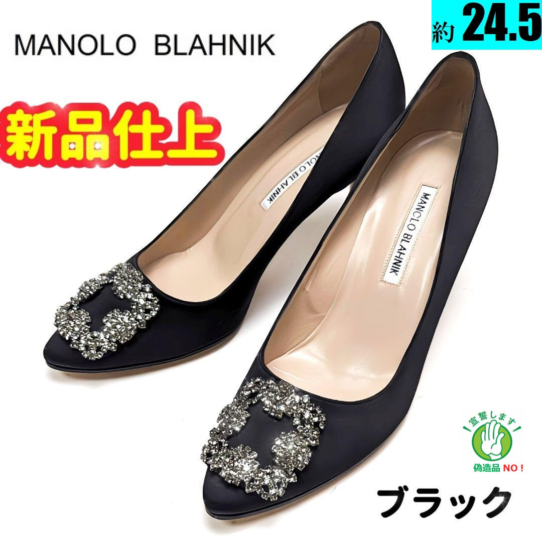 マノロブラニク – マダムひろの 高級ピカ靴✨店