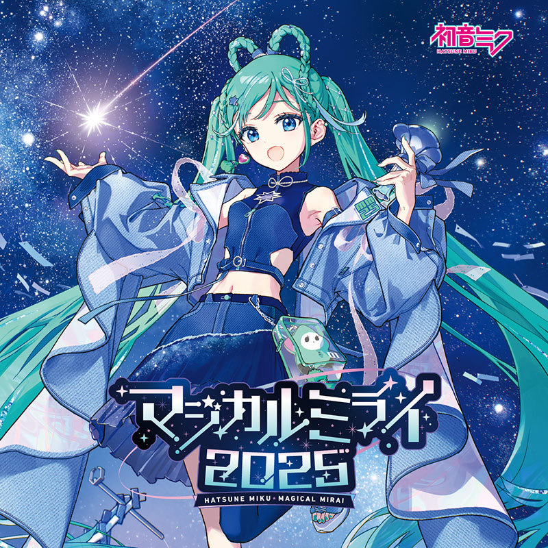 オフィシャルCDアルバム｜初音ミク「マジカルミライ 2025」