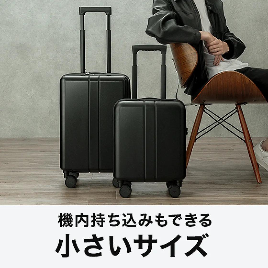 新商品】衝撃に強いスーツケース「PROTES」が新登場 – MAIMO公式