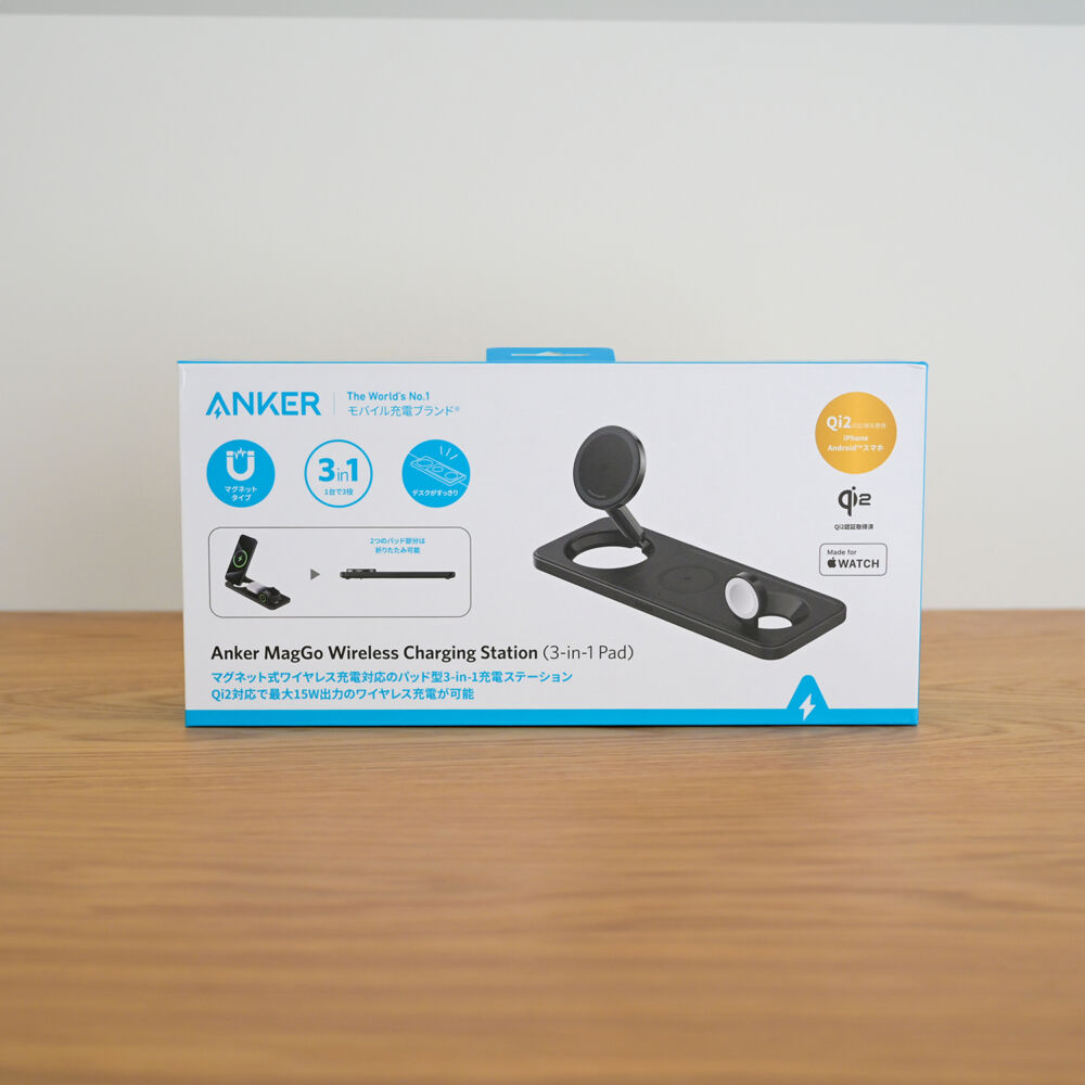 Anker MagGo Wireless Charging Station (3-in-1 Pad)をレビュー！Qi2