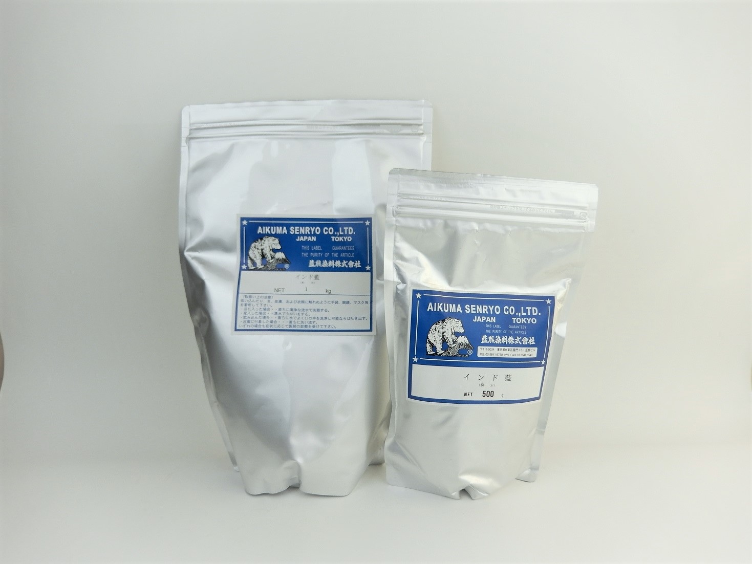インド藍（粉末） 500g Indian indigo powder | 藍,インド藍 | 藍熊