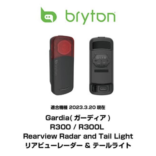 レックマウント Clip-GARDIA クリップ型 セーフティライトマウント