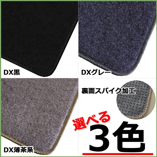 トヨタ ハイラックスサーフ 215系 フロアマット&ラゲッジマット セット