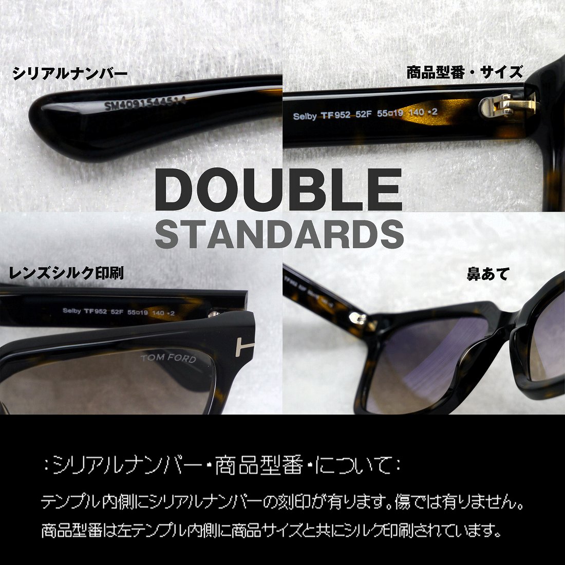 トムフォード(TOMFORD) TF0952 52F Selby (ｾﾙﾋﾞｰ)｜トムフォード
