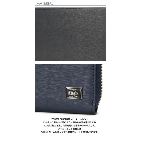 ポーター カレント ロングウォレット 052-02210 PORTER CURRENT 財布
