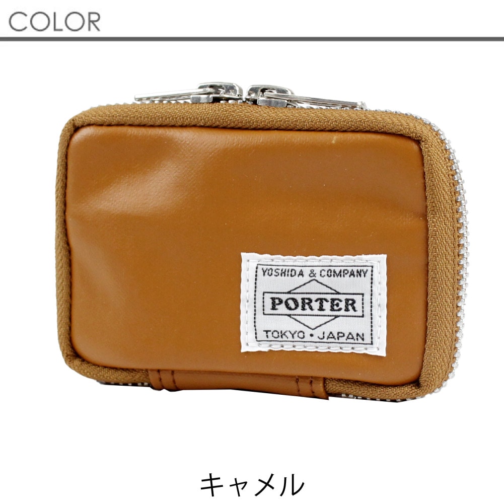 ポーター フリースタイル キーケース 707-07177 PORTER FREE STYLE