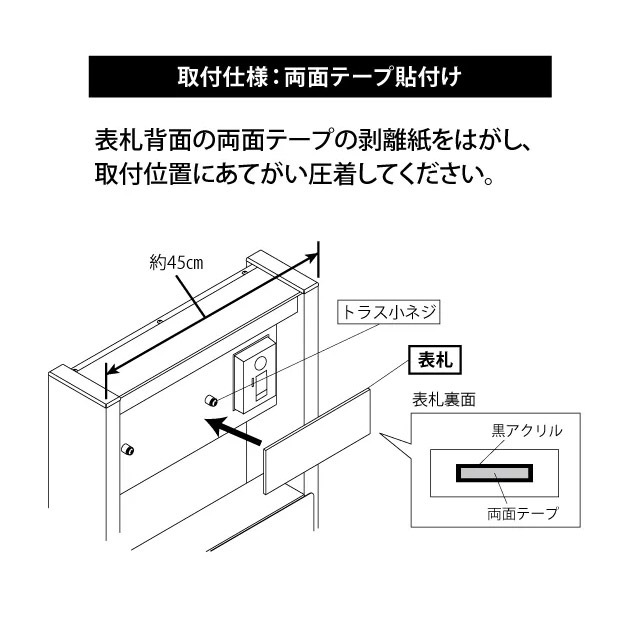 丸三タカギ 機能門柱 ヴェスティL/LN対応・レガリオL/LN/2/3/4対応
