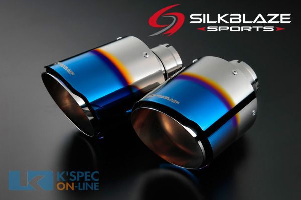SilkBlaze Sports マフラーカッター [チタン/真円ハス切り]【GR86】2P