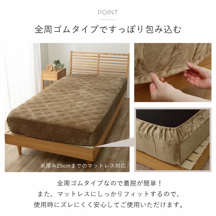 フランネルベッドカバー4点セット ダブル（枕カバー2点 掛け布団カバー
