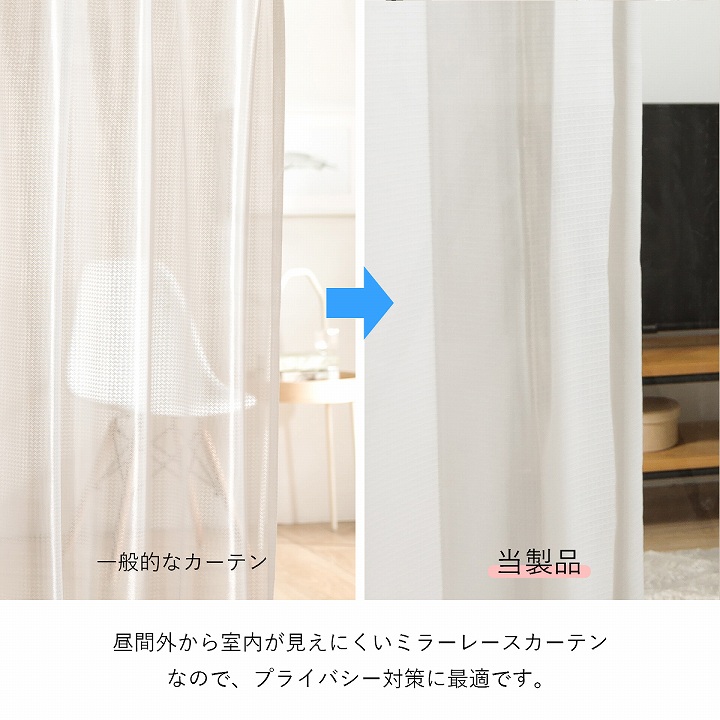 UNICO VIRTO ドレープカーテン両開き1セット 1,940✖️2,020 UNICO