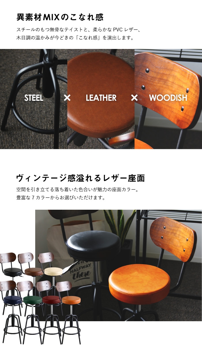 カウンターチェア 2脚セット 背もたれ付き バーチェア スツール TAM