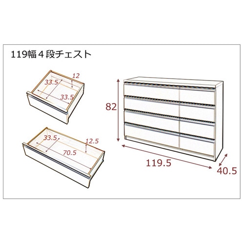 デザインチェスト ホワイト 幅60cm チェスト 収納ケース TE-0056-0059