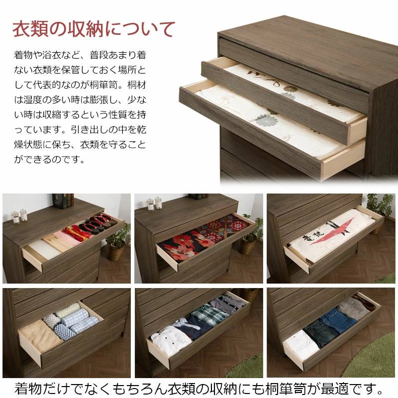 桐タンス 8段 チェスト ローチェスト 和風箪笥 HI-0099（商品番号：15