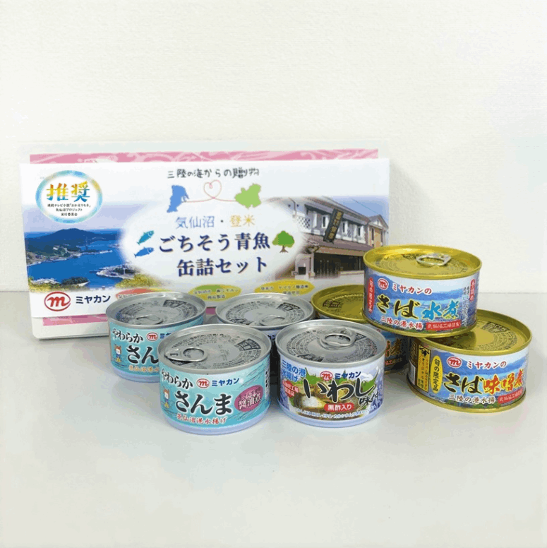 三陸の海からの贈り物 気仙沼・登米 ごちそう青魚缶詰セット|サバ缶