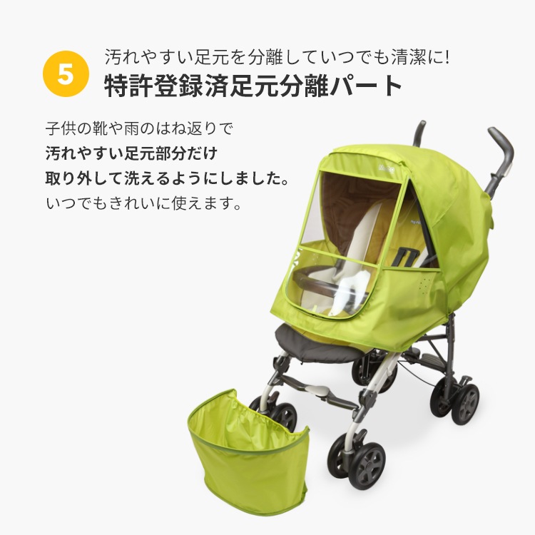 雨はもちろん、寒さや風、有害物質も防げる！マニト エレガンス
