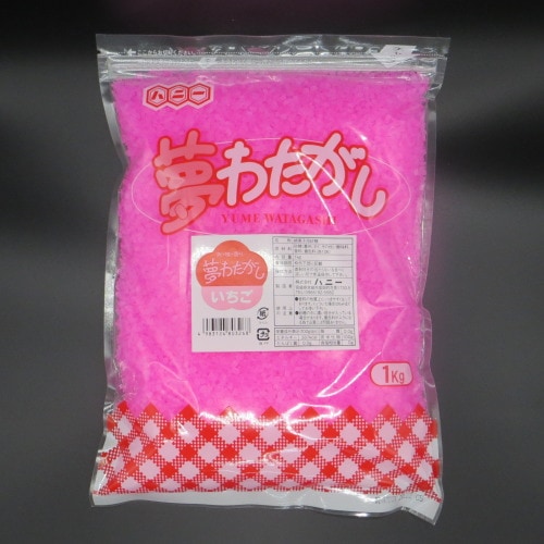 夢わたがし ザラメ1kg(イチゴ) わたあめ 色付き 味付き 綿菓子
