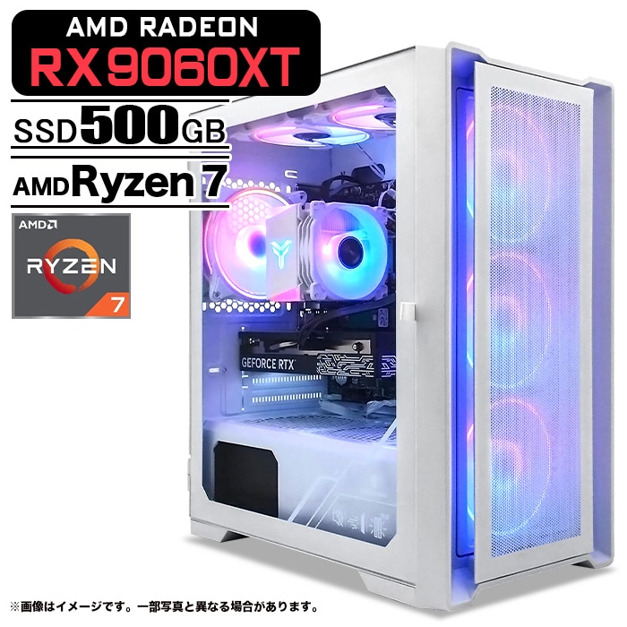ゲーミングPC デスクトップパソコン ホワイト メッシュ AMD Radeon