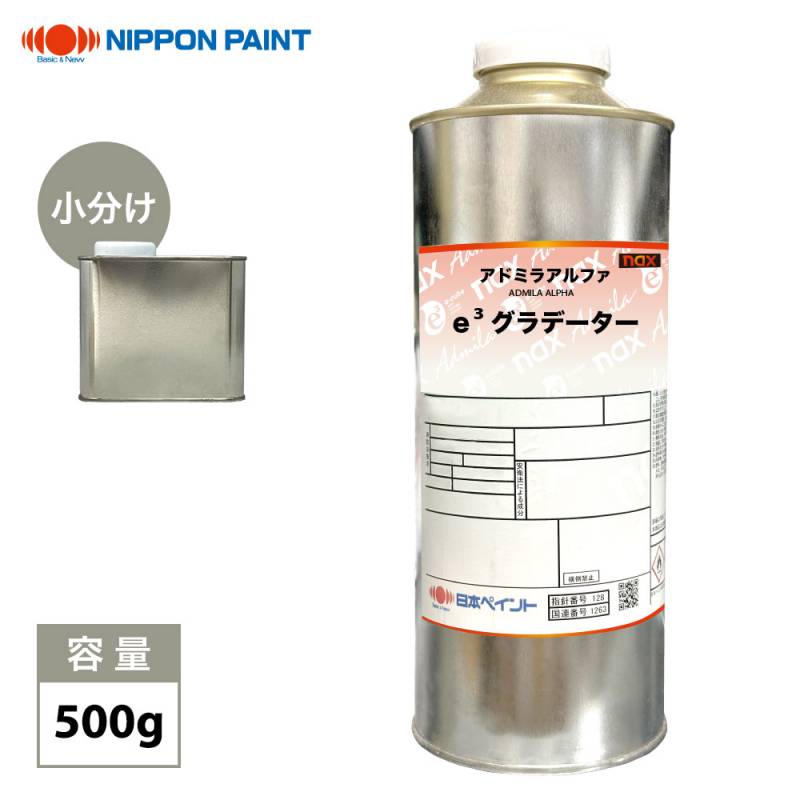 日本ペイント 日本ペイントアドミラ280補正用クリヤーu0026マイカ