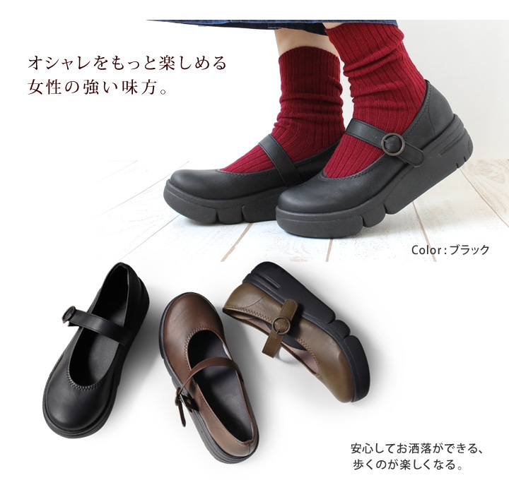 リゲッタ Re:getA RE-166 軽量 厚底 パンプス ストラップシューズ