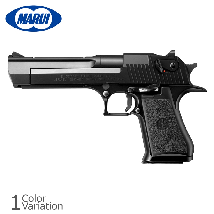 ミリタリーショップ専門店 SWAT | MARUI(東京マルイ) DESERT EAGLE