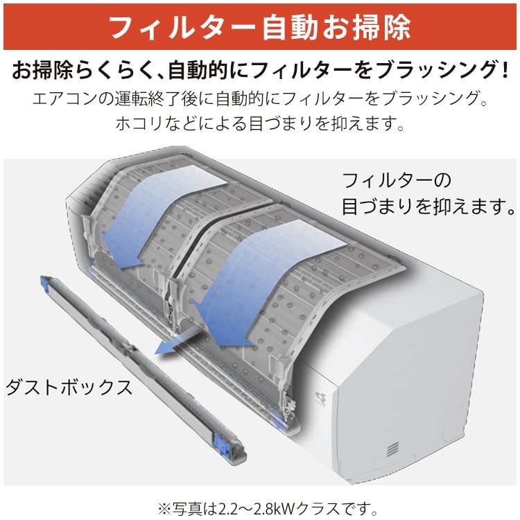 エアコン おもに14畳 ダイキン スゴ暖 HXシリーズ 2025年モデル