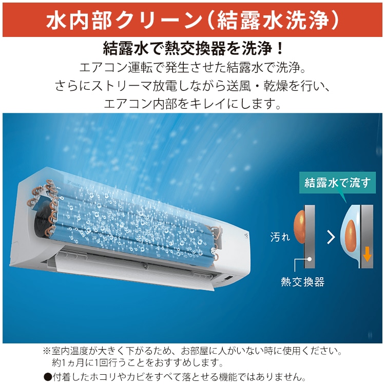 エアコン おもに14畳 ダイキン スゴ暖 HXシリーズ 2025年モデル
