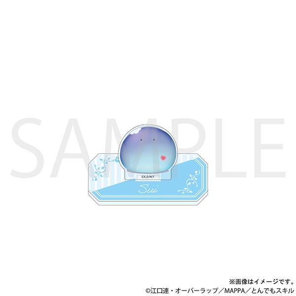 とんでもスキルで異世界放浪メシ アクリルスタンド スイ: アクリル