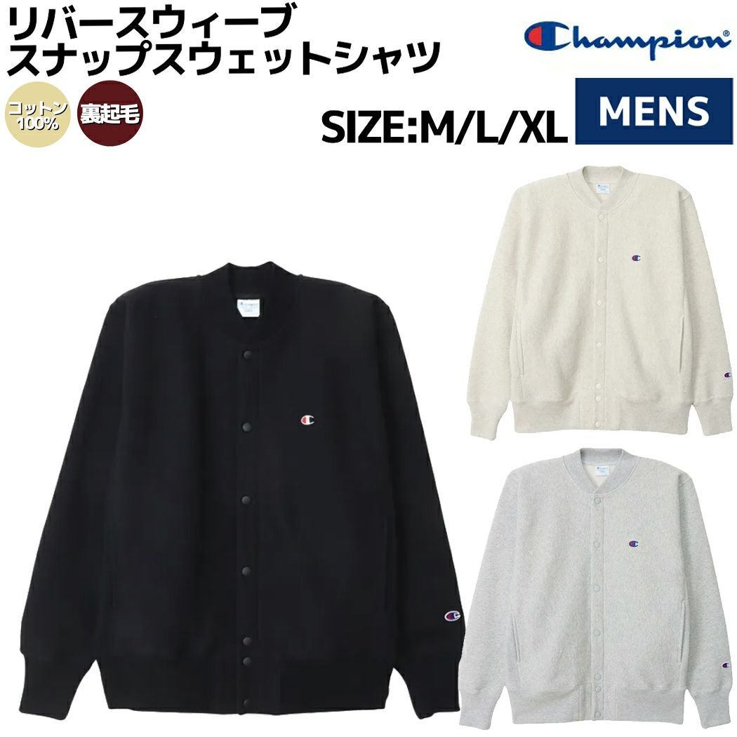 チャンピオン Champion REVERSE WEAVE SNAP SWEATSHIRT リバース