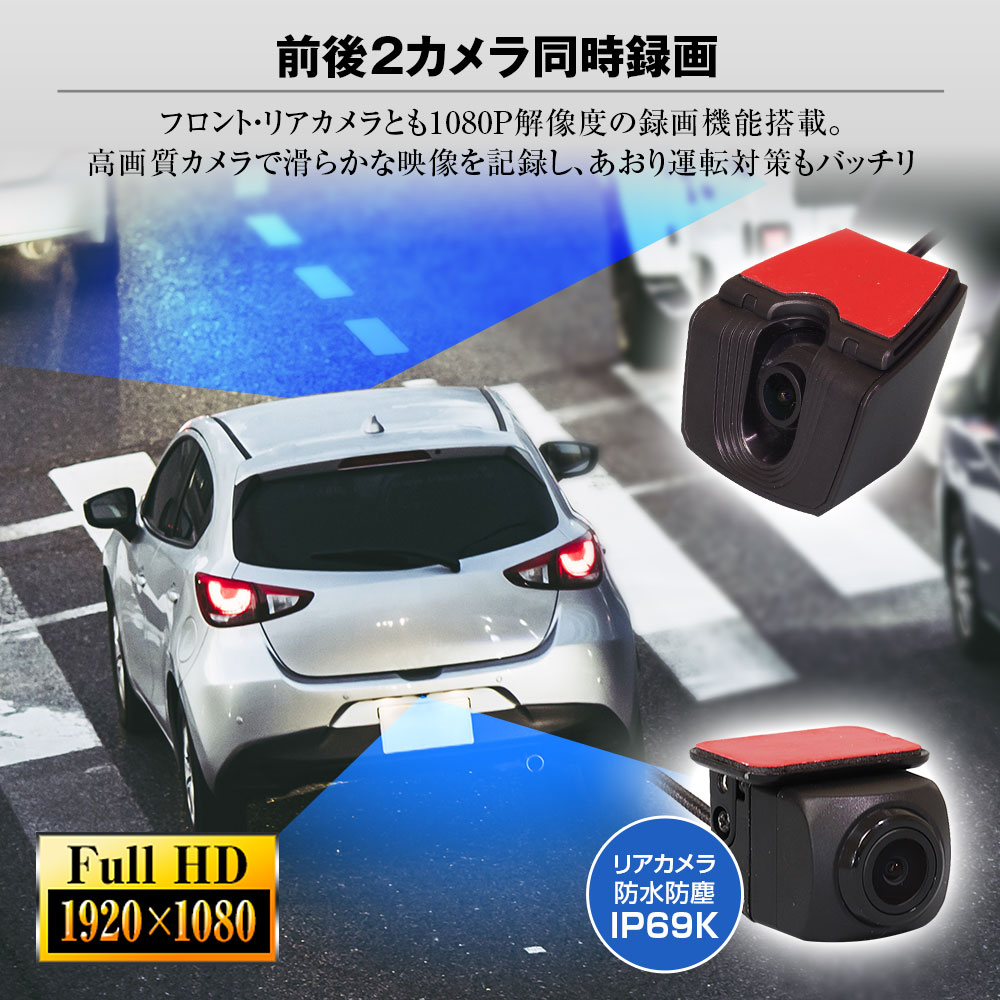 純正交換タイプIPS液晶デジタルインナーミラー MDR-A002A | マックス