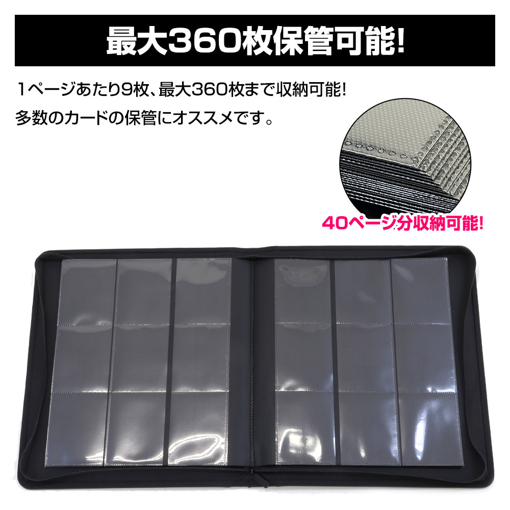 トレーディングカード用コレクションファイル TCG-HLD01 | マックス