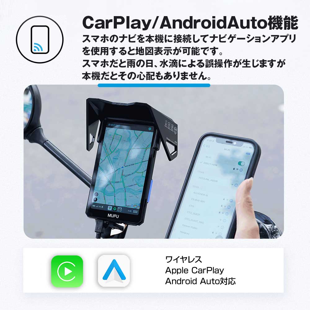 GPS内蔵オービス検知機能付き縦型スマートモニターMF-MS1000