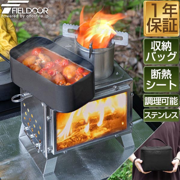 FIELDOOR 薪ストーブ 小型 ミニ 幅20cm 卓上 ソロ コンパクト ガラス窓