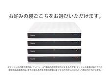 プロマットレス｜体圧分散 20%向上 低反発｜テンピュール【公式】
