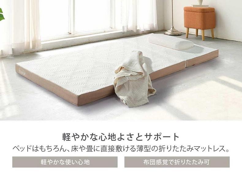 TEMPUR シングル マットレス（三つ折り） 保存袋付 楽天市場】【公式