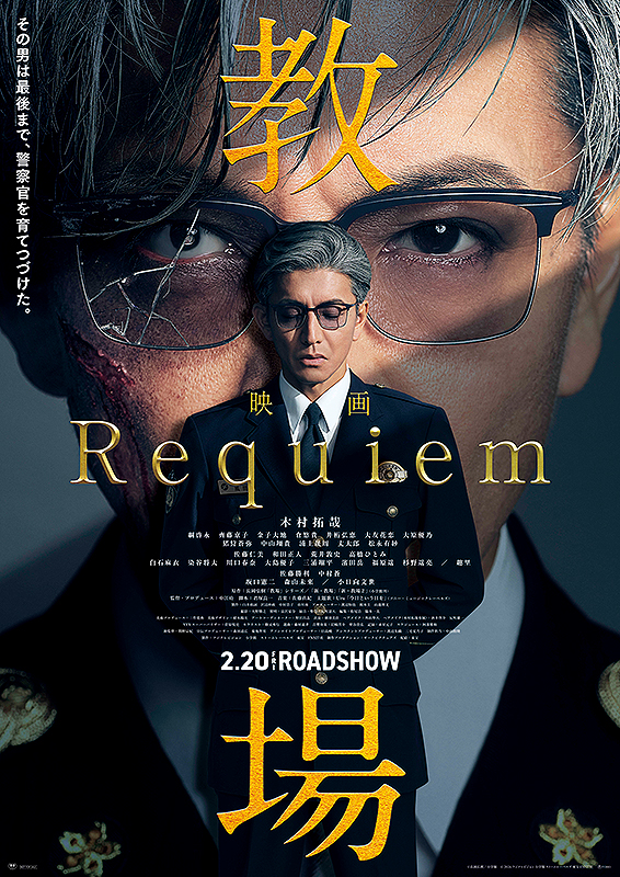 ジョイランドシネマみしま「ランニング・マン」の上映時間（三島市