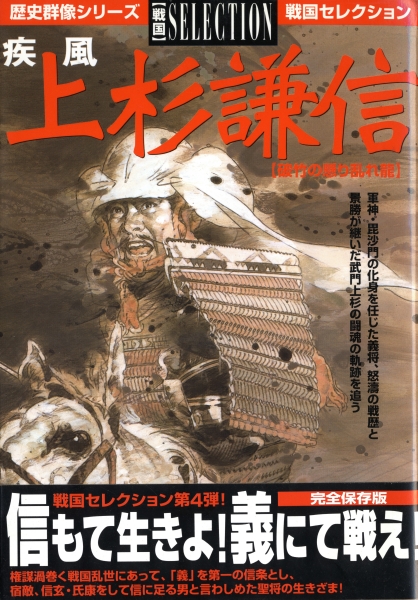 日本海軍軍装図鑑 幕末・明治から太平洋戦争まで 柳生悦子| 古本 買取