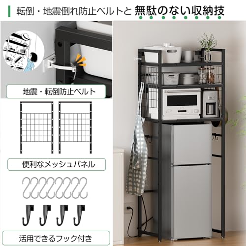 YDH - 冷蔵庫上ラック YDH ゴミ箱上ラック キッチンラック 冷蔵庫