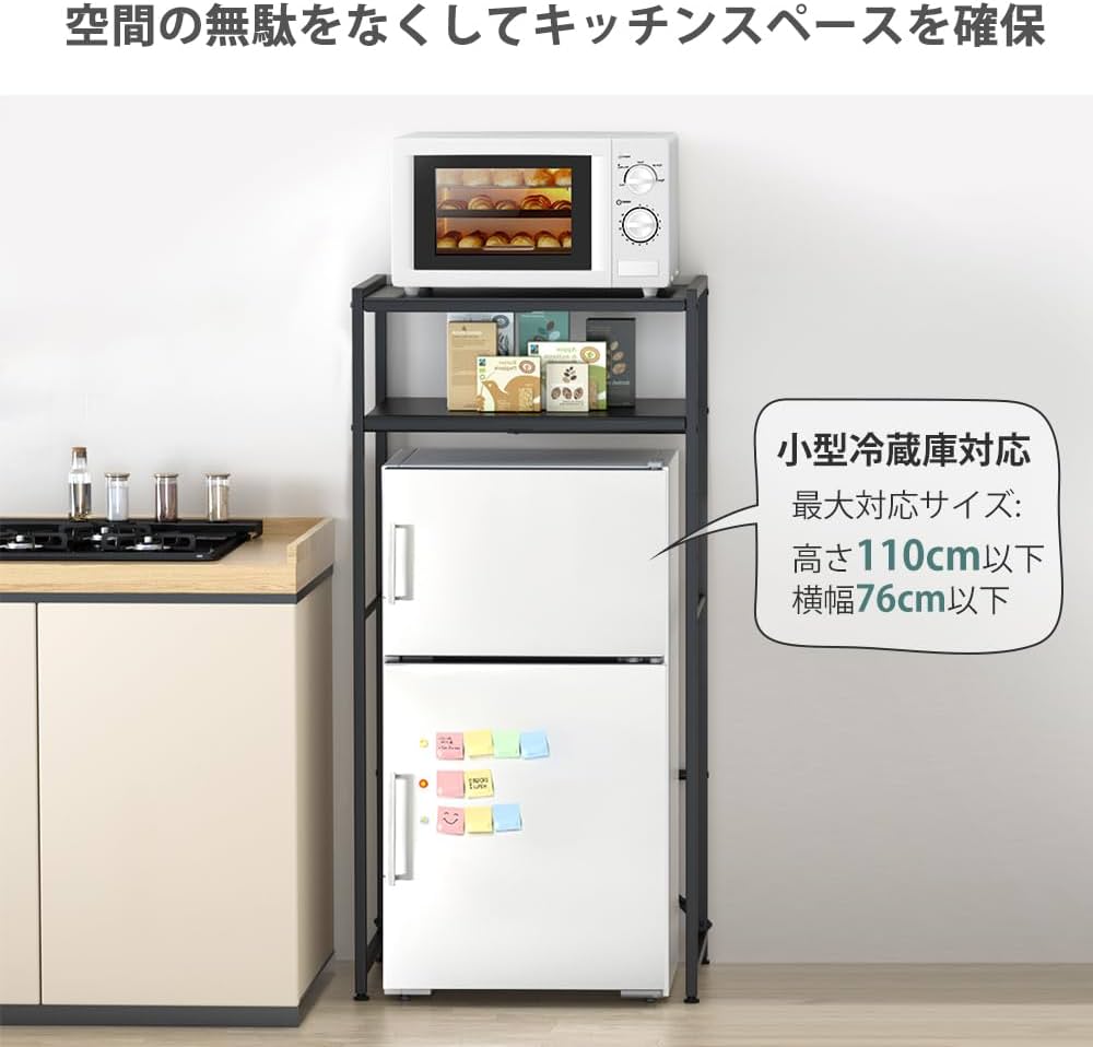 Amazon.co.jp: 【横幅伸縮・高さ調整可】ゴミ箱上ラック YDH 幅60～80