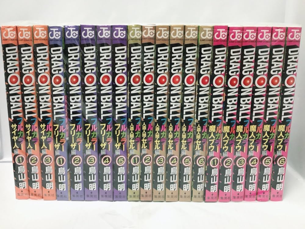 ドラゴンボール フルカラー コミック 1-20巻セット (ジャンプ