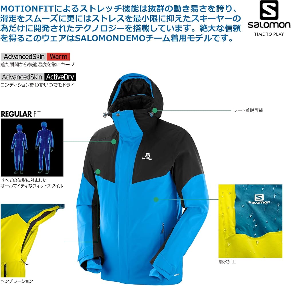 Amazon.com : Salomon Men's Icerocket JACKET, Hawaiian Surf/Black