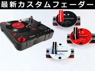 JDDX2RSAWP-320x240.jpg