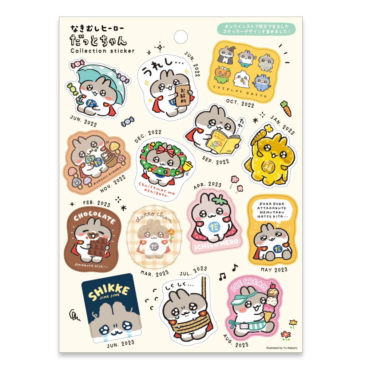 みどちゃん✩.*˚人物ステッカー マステ みどちゃん様専用✩.*˚人物