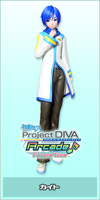 Module | 初音未來 Project DIVA Arcade Official Website