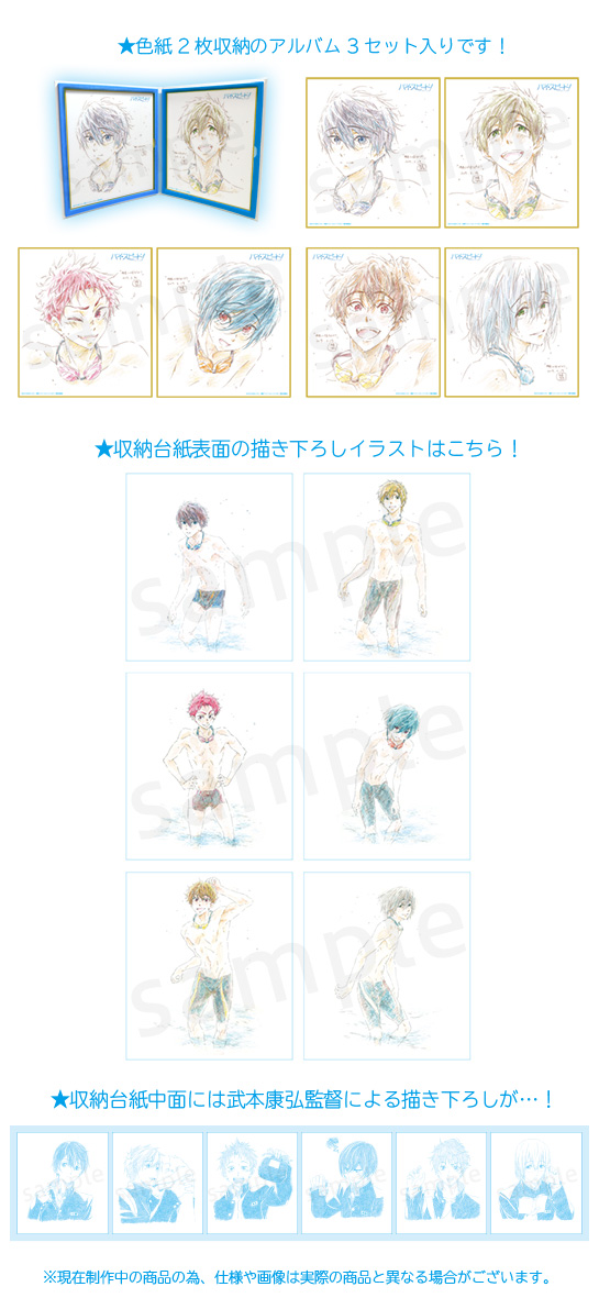 京アニショップ！にてスペシャルイベント開催記念グッズの販売が決定