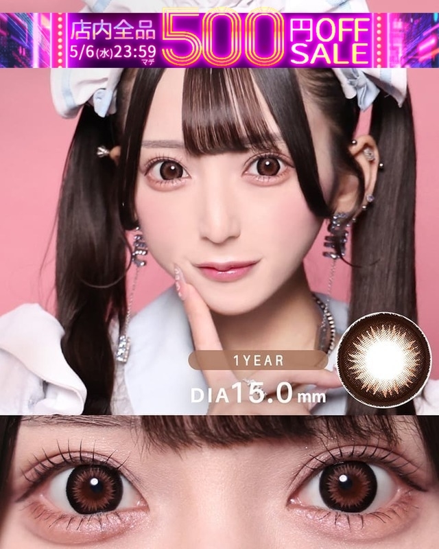 ティアラ [Tiara] DIA15.0mm 最長1年【2枚(1箱1枚ずつ)】|カラコン通販