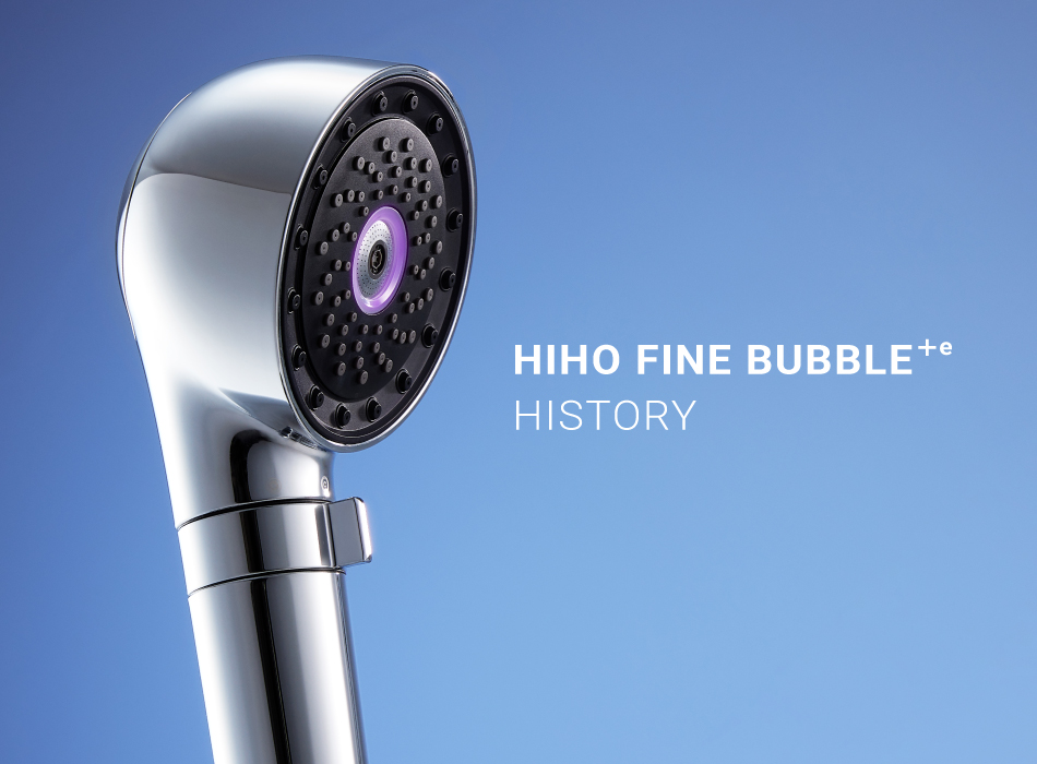 公式】MYTREX HIHO FINE BUBBLE＋e｜TVで紹介｜マイクロカレント搭載