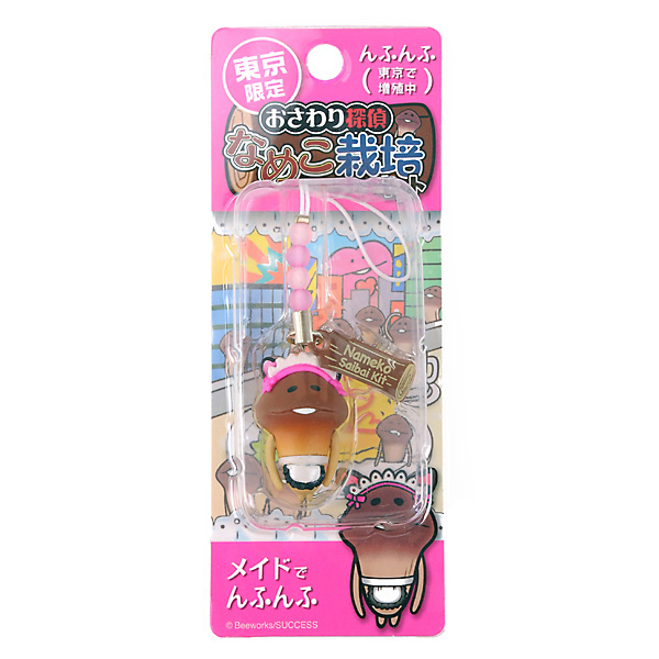 東京限定 メイド なめこ ストラップ/ねつけ｜なめこぱらだいす☆なめこ