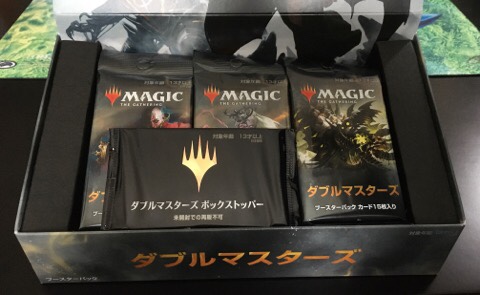 ダブルマスターズ通常版のBOX開封結果 | Naokuro Blog
