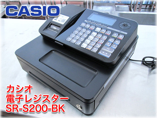 人気の黒2021年製1212設定無料キャッシュレスカシオSR-S200レジスター